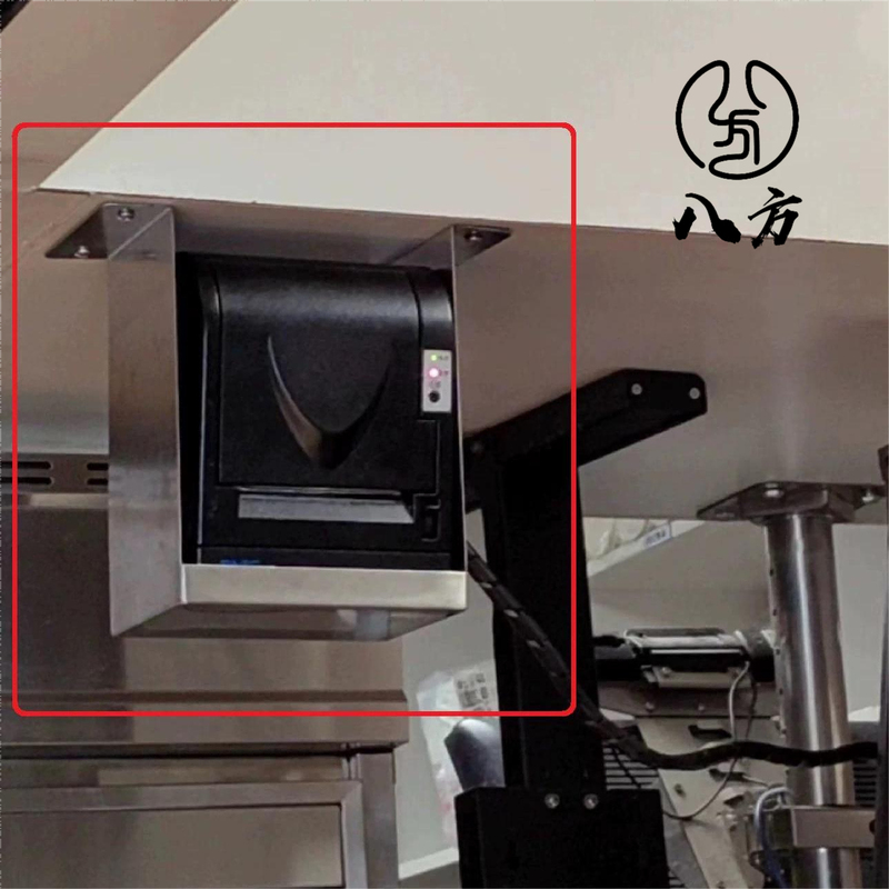 Suitable for Mccann Printer Ceiling Storage Rack/Kitchen Receipt Printer Stand/Printer Fixed Bracket