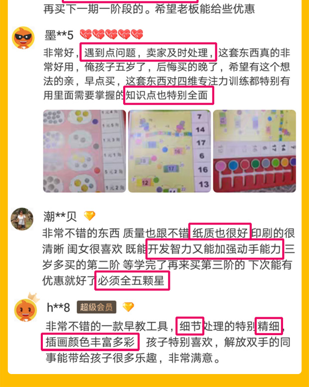 Ngôi sao trí tuệ Trẻ em Logic Tư duy đào tạo Đồ chơi Toàn bộ não phải Phát triển trí não Thẻ học tập sớm Máy dạy học Montgomery - Đồ chơi giáo dục sớm / robot đồ chơi robot