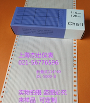 114*40 Yokogawa EL folding instrument temperature recording paper table printing paper DL-5000-B 114-196