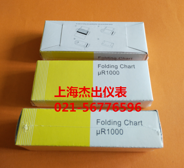 YOKOgawa Yokogawa meter recording paper UR1000 UR10000 SR1000 SR1000 special B9565AW
