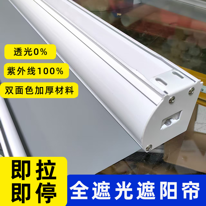 Marine Full Blackout Sunshade Retractable 2025 New Office Thermal Insulation Sunscreen Roller Blind Balcony Thickeneded Curtain