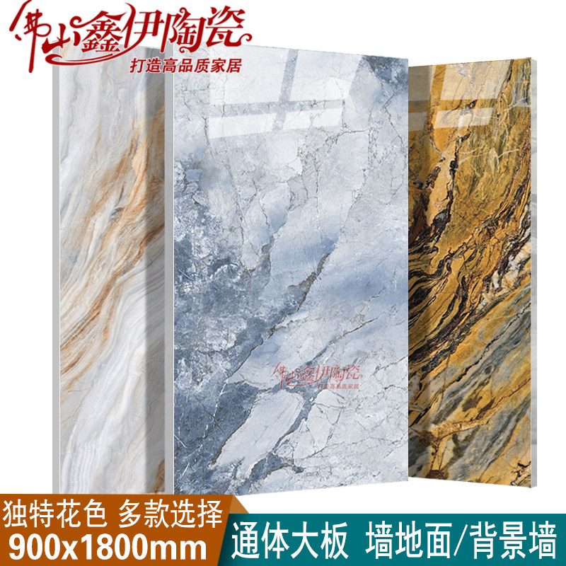 Large slab brick 900x1800 light luxury modern living room floor tile TV background wall brick whole body marble slate tile