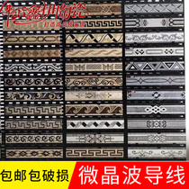 Waveguide line tile waist line skirting line gold-plated waveguide line living room floor line microcrystalline stone floor tile parquet aisle