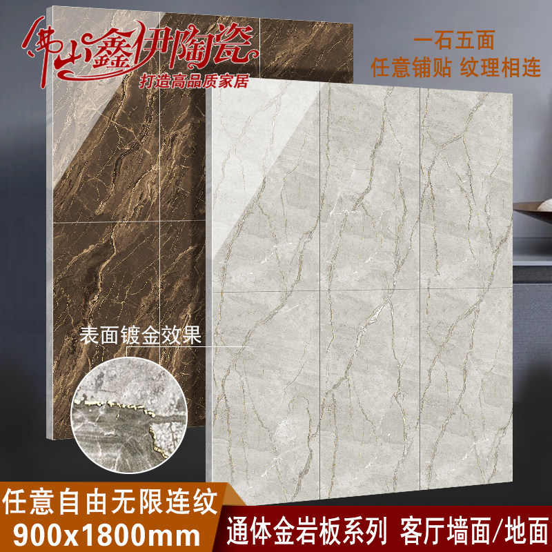 Large plate tile 900x1800 Live tile floor tile TV Background tile tile plated tile tile tile tile tile