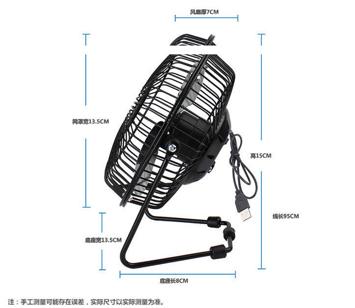 Ventilateur USB - Ref 402616 Image 12