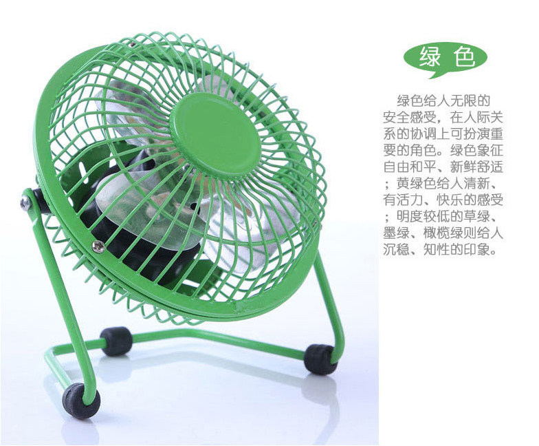 Ventilateur USB - Ref 402616 Image 10