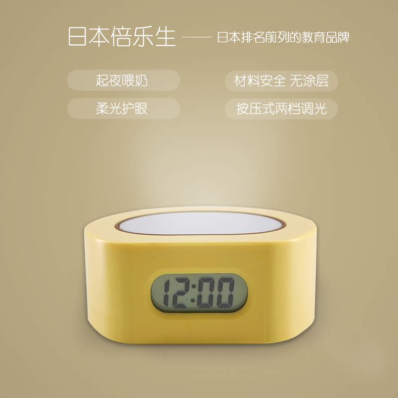 Japanese bedroom mini night light baby baby suckling eyes LED light energy saving bedside sleep light with time