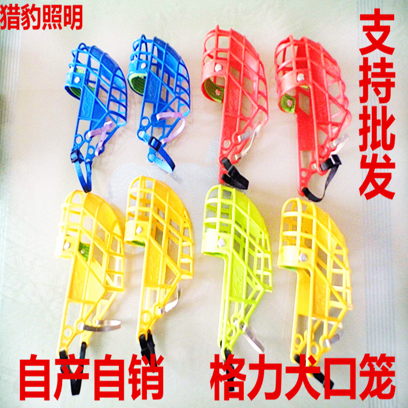 Lusi Cheetah Nylon Mouth Cage Gree Dog Mouth Cage Dog Mask Mouth Cage Nylon Mouth Cover Hui Anti-Bite Mask