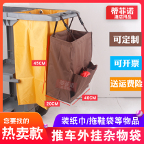 Full season hotel Butgrass car Cloth Bag room Working carb Grass Bag External Garbage Bags Cassera Bag bag Cloth Bag