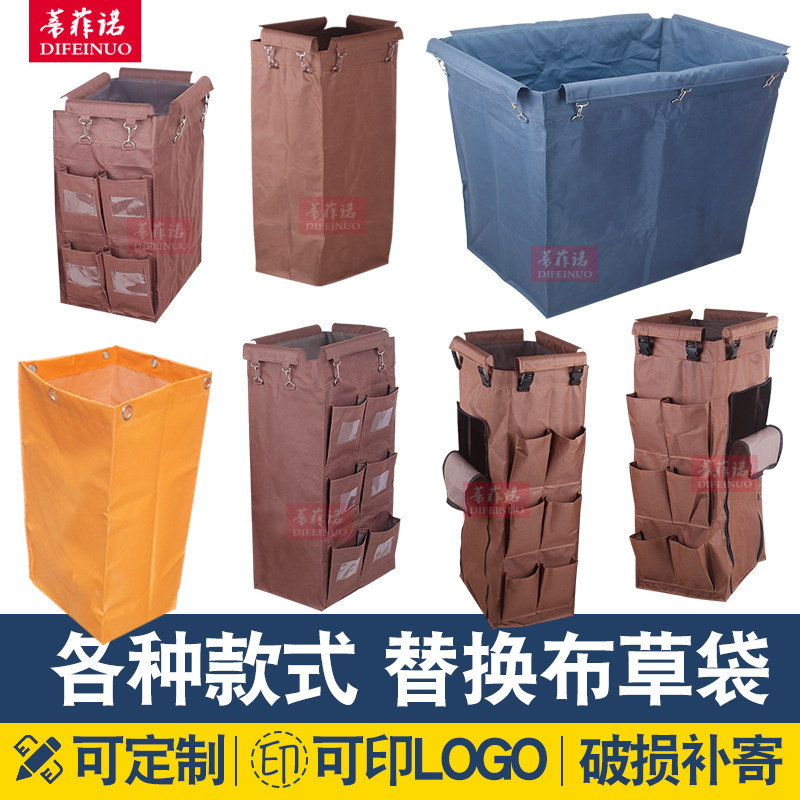 Hotel linen car cloth bag work car linen bag room service car cleaning car garbage bag canvas bag hanging bag