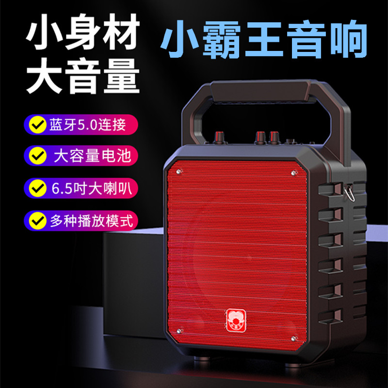 Subor Xiaobawang P32 outdoor square dance audio portable portable bluetooth speaker card dance player