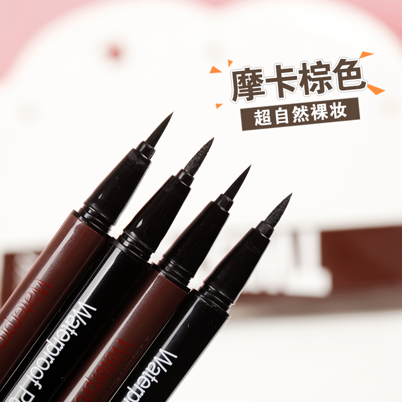 Solid eye line liquid pen water soluble eyelink pen waterproof without fainting soft head hard head speed dry eye line liquid cream beginners