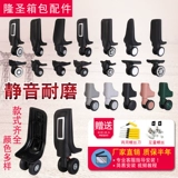 Универсальный чемодан, аксессуар для сумки на колесиках