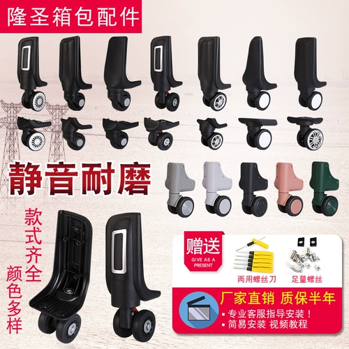 Универсальный чемодан, аксессуар для сумки на колесиках