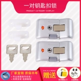 Чемодан, замок, аксессуар для сумки, аксессуары, ручка