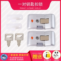 Брелок, замок, отвертка