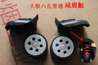 Серебряная шесть -отверстие одна пара паров подходящих винтов, чтобы отправить два -использование винтовых ножей