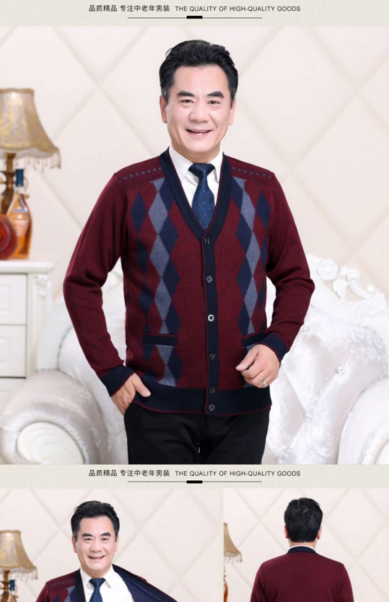 Áo nịt len ​​dành cho người trung niên Bố ông già Gói áo len cashmere Cộng với áo len nhung dày Áo len nam áo khoác len cardigan nam