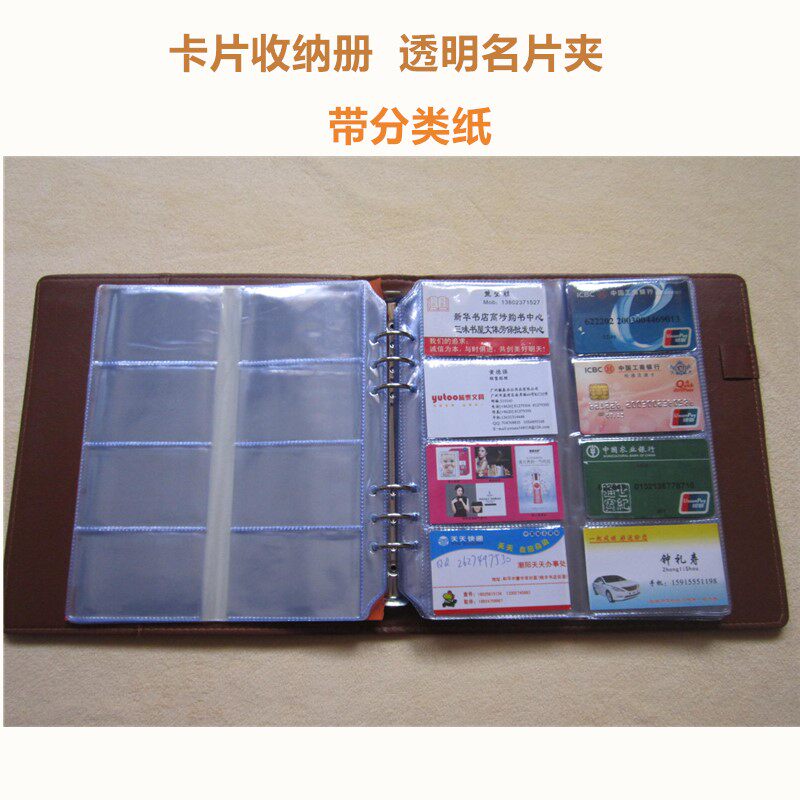Business Card containing this 480 Sheet Book Clips of this Business Card This name Sheet Box Transparent member Card Carpack