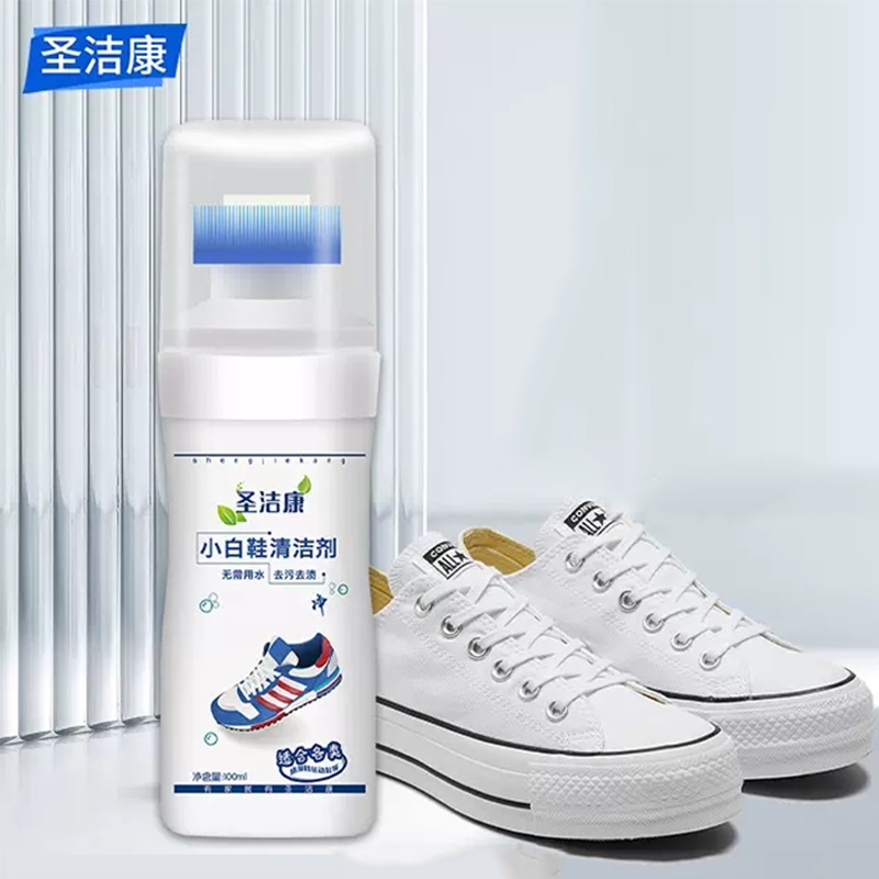 签到耐用 小白鞋清洗剂1瓶100ml