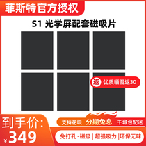 Pfister S1 picture scroll optical screen matching magnetic chip order please note the size of the magnetic snap-in without punching