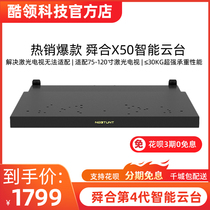 Nectunt X50 Laser TV Telescopic Platform Intelligent PTZ Projection Host Automatic Telescopic Tray