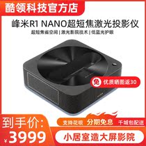 Fengmi R1Nano Ultra Short Throw Laser Projector 1080P is compatible with 4K Ultra HD Home Laser TV Theater