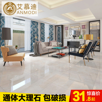 Floor tiles 800x800 living room marble gray simple modern dining room bedroom wear-resistant floor tiles