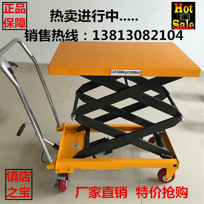 Manual hydraulic platform car small cart lifting flat truck manual lifting platform job platform car lift