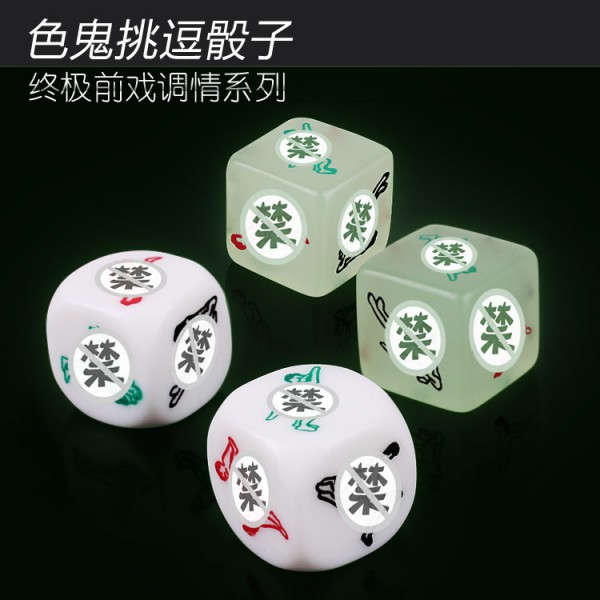 Adult supplies room alternative toys night-light ghosts to the porn spouse position pre-dramatic flirts dice