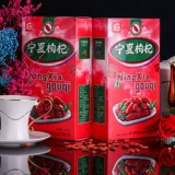 Wolfberry Ningxia Special 500G Zhongning Xiaoyu Paper Zhengzong Gou Da Glitan Wolfberry Ningxia Специальная чай
