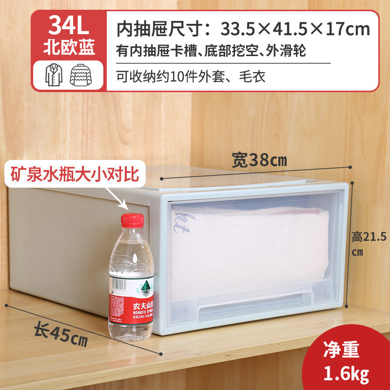 【34L】北欧蓝