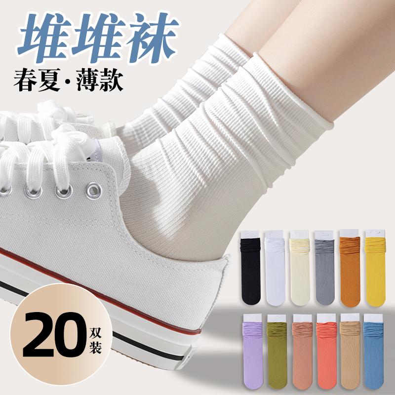 Disposable Socks for Women, Summer Thin Ice Socks, Daily Throwaway Socks, Velvet Mid-Tube White Ice Silk Slouch Socks