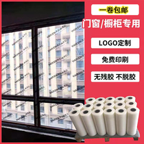 Furnishing custom clothes closet cabinet furniture profiles doors and windows user print characters transparent protective film print masking self-adhesive dust resistance