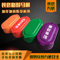 Construction site Furnishing Temporary Toilet Plastic Squatting Pan Non Disposable Simple Toilet Bowl Customizable Imprint Logo