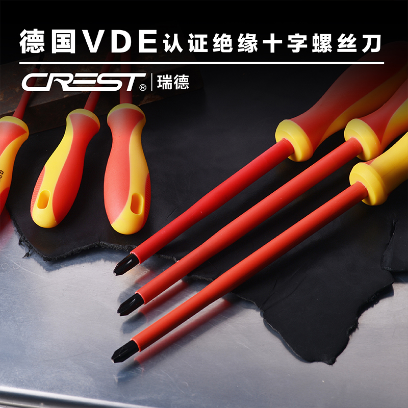 Cross screwdriver tool Repair hardware Mayflower ultra-hard VDE high pressure resistant 1000V insulation electrician special driver-Taobao