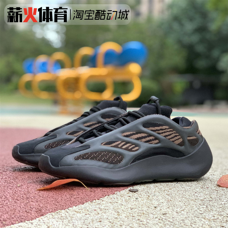 Adidas 700 v3 Adidas Coconut Black Brandic Night Casual Shoes GY0189 | BuyEChina is your China (Taobao, Tmall, 1688) consultant