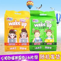 Heart Print Wipes Sincing Sanitary Wipes Portable 16 Piece of Independent Wipes 10 Pack