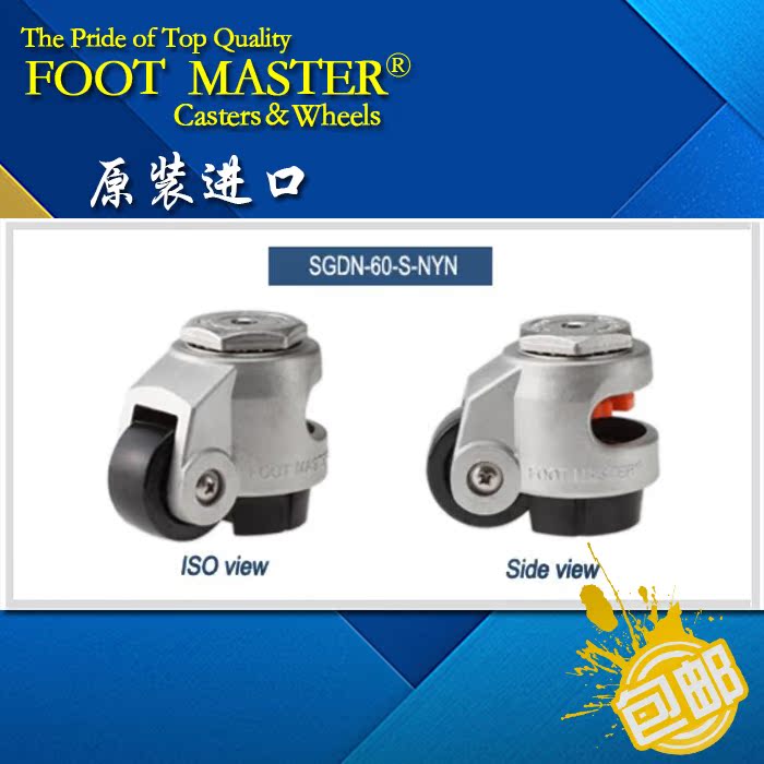 SGDN-60-S-NYN304 stainless steel Forma wheels Korea original imported FOOTMASTER support wheels