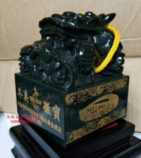 Ювелирный камень 冬运徽宝 宝玺玉玺600克 和田青玉