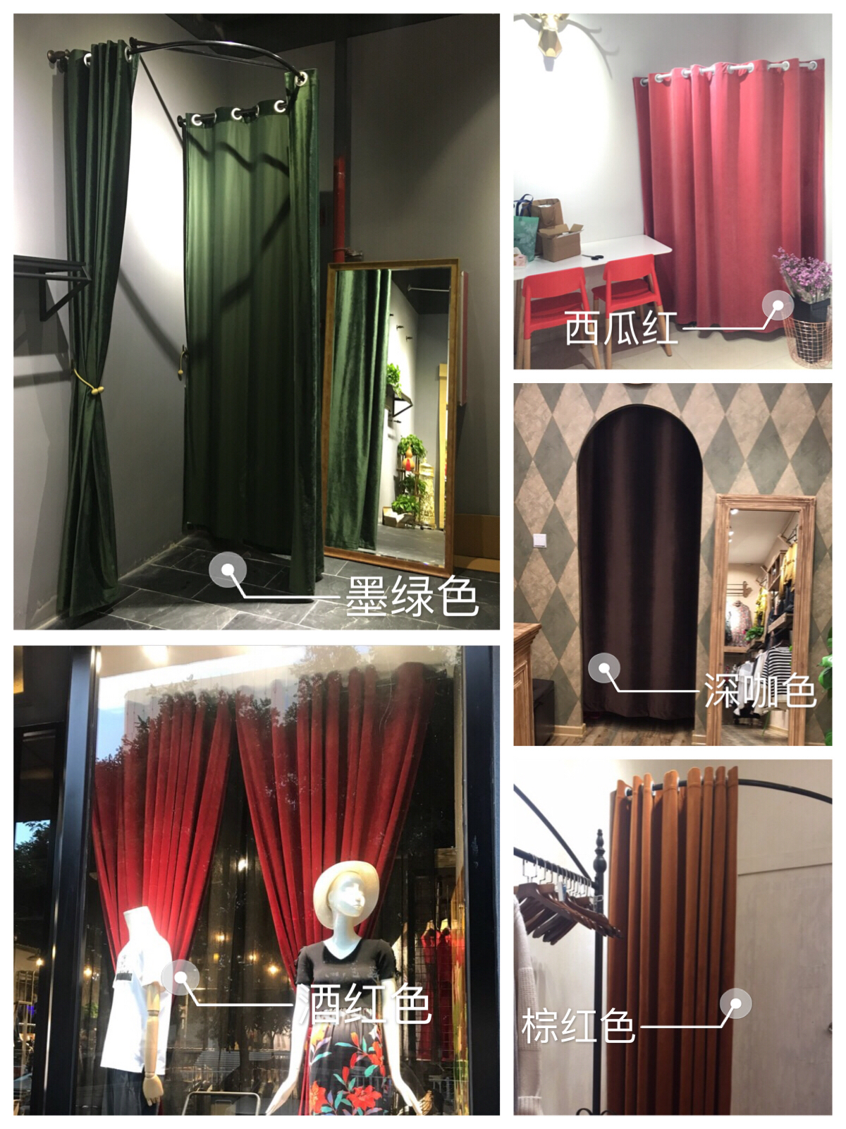 Tùy chỉnh flannel lắp phòng rèm cửa hàng quần áo rèm cửa phòng phụ nữ phòng thay đồ đơn giản tủ quần áo rèm phân vùng rèm - Phụ kiện rèm cửa khung rèm nhà tắm