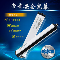 Robot arm and hand area infrared radiation safety grating protector Punch light curtain alarm infrared switch