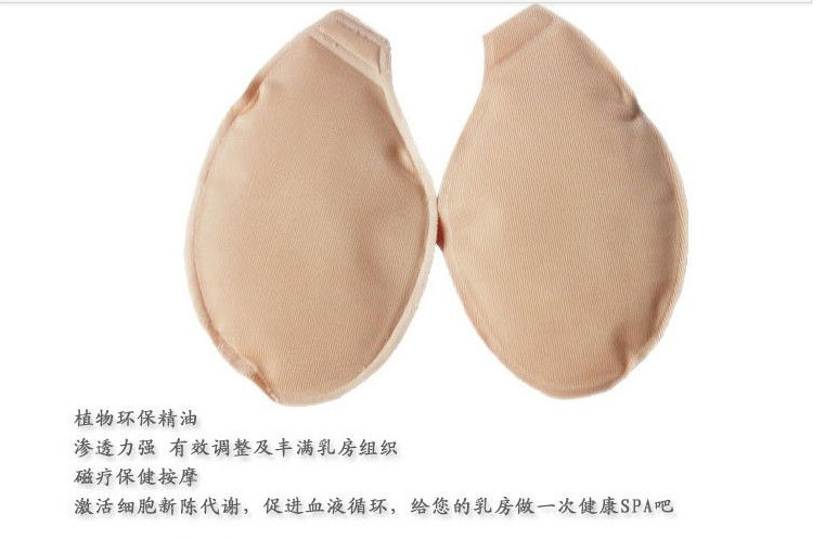 Pads pour soutien-gorge - Ref 824152 Image 5