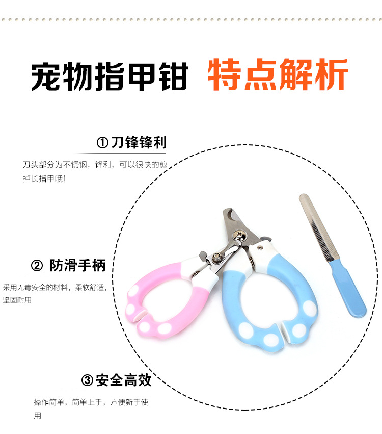 Pet nguồn cung cấp dog nail cắt móng tay kéo mèo kéo móng tay với bay vật nuôi làm sạch sản phẩm làm đẹp 	lược chải lông thú cưng	