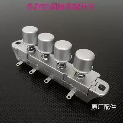 Pioneer Air Conditioning Fan FK-L19A LG04-9DEC DG093 Key Switch Gear Switch Position Switch Button Accessories