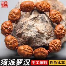 Sugong olive core carving must send double-sided eighteen arhines big seed bracelets for men and women