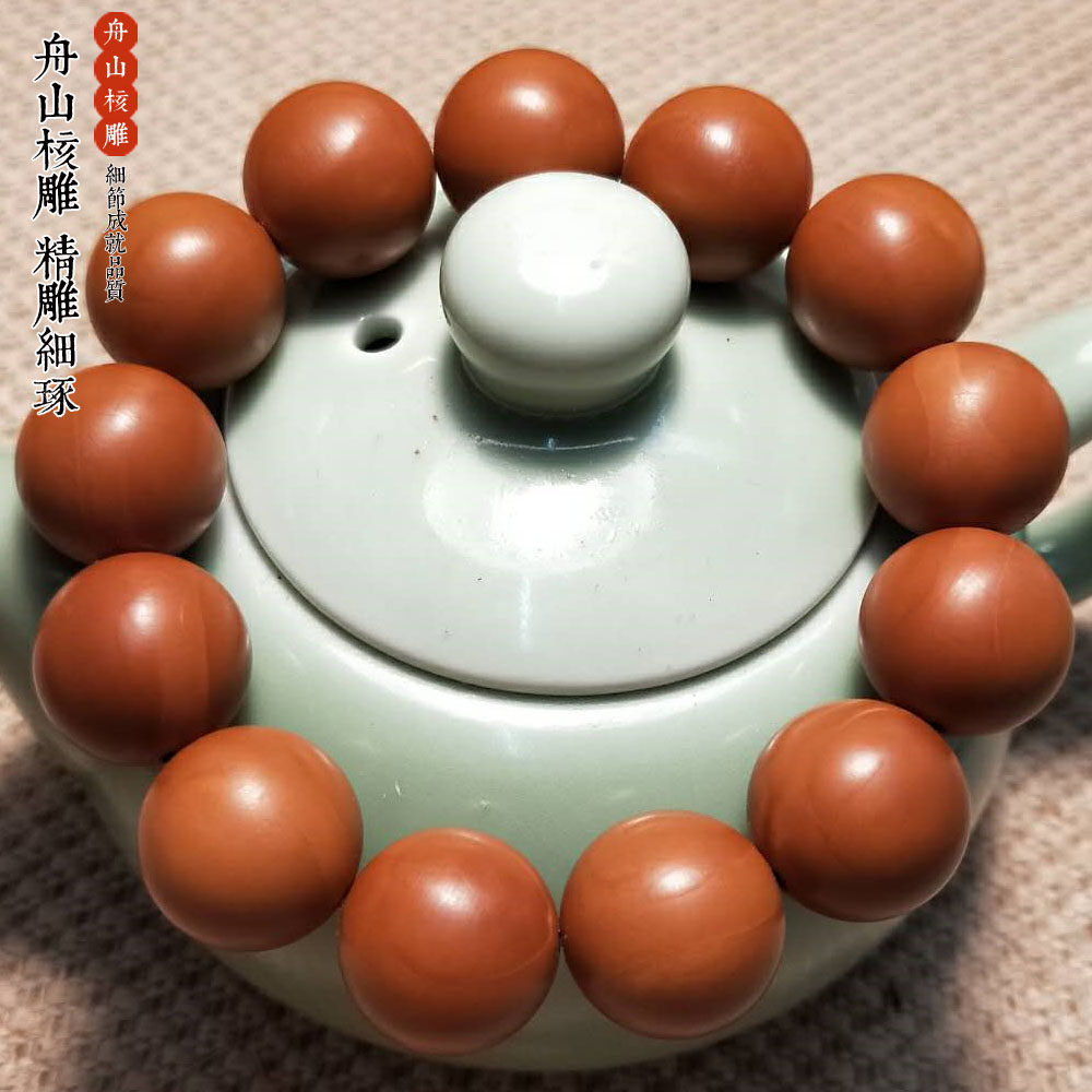 Zhoushan nuclear carving olive core hand string plain beads big core Zhengyuan pure hand carving five-year-old oil core men's text play