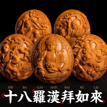 Olive core hand string Zhoushan Su Gong 22 Meilin big fat core 18 arhant worship Tulai Wenwen play male and female nuclear carving bracelet