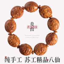 Olive nuclear carving hand string hand-carved Wenplay big seed old oil core relief eight fairy men and women olive Hu bracelet