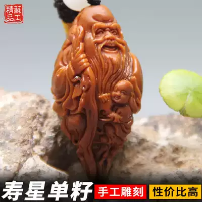 Zhoushan olive core carved boutique birthday star single seed men's Wen play hand skewer hand chain pure hand carving Su Gongjing